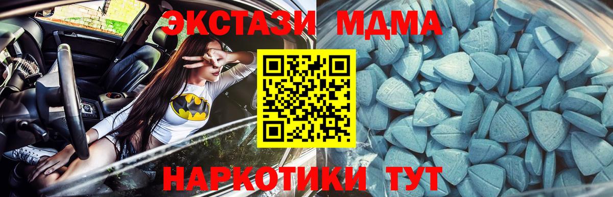 ЭКСТАЗИ Cube  Вход с VPN  Амурск  darknet телеграм  Экстази mix  МЕГА ТОР 