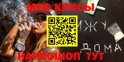 стафф Абакан