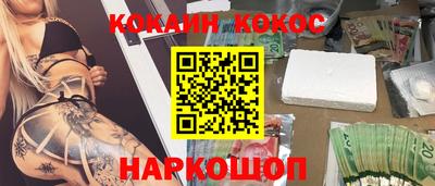 стафф Абакан