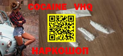 стафф Абакан