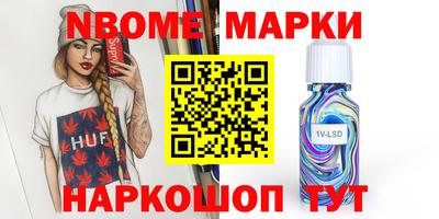 стафф Абакан