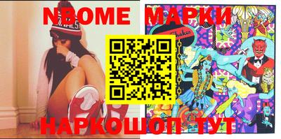 ПСИЛОЦИБИНОВЫЕ ГРИБЫ Абинск