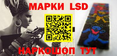 стафф Абакан