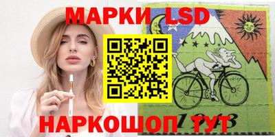 стафф Абакан