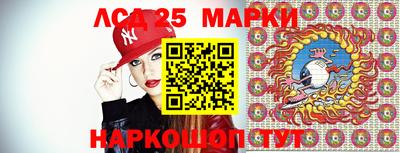 стафф Абакан