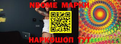 стафф Абакан