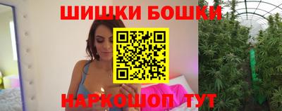 стафф Абакан