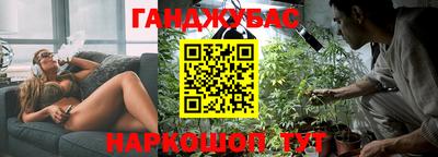 стафф Абакан