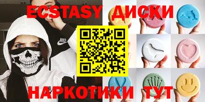 стафф Абакан