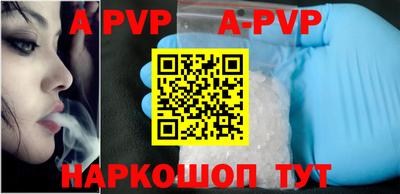 стафф Абакан