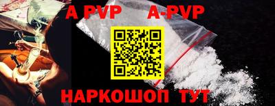 стафф Абакан