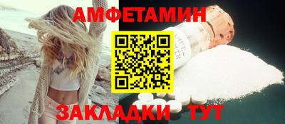 стафф Абакан