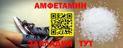 ПСИЛОЦИБИНОВЫЕ ГРИБЫ Абинск