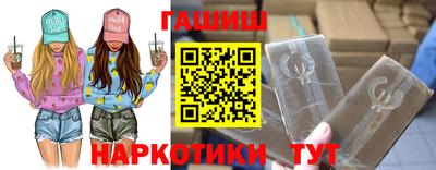 стафф Абакан