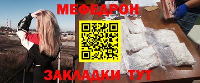 стафф Абакан