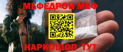 стафф Абакан