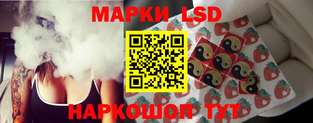 Кетамин Амурск