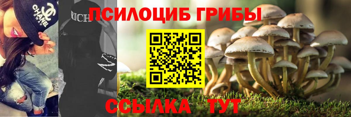 ГАШИШ  Канабис  МЕФ кристаллы  Лсд 25  Амурск  Вход с VPN  ГАШ 