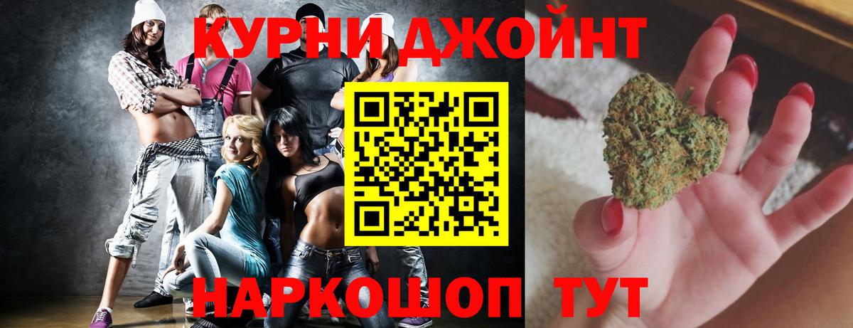 Канабис планчик  Вход с VPN  Амурск  Бошки марихуана марихуана 